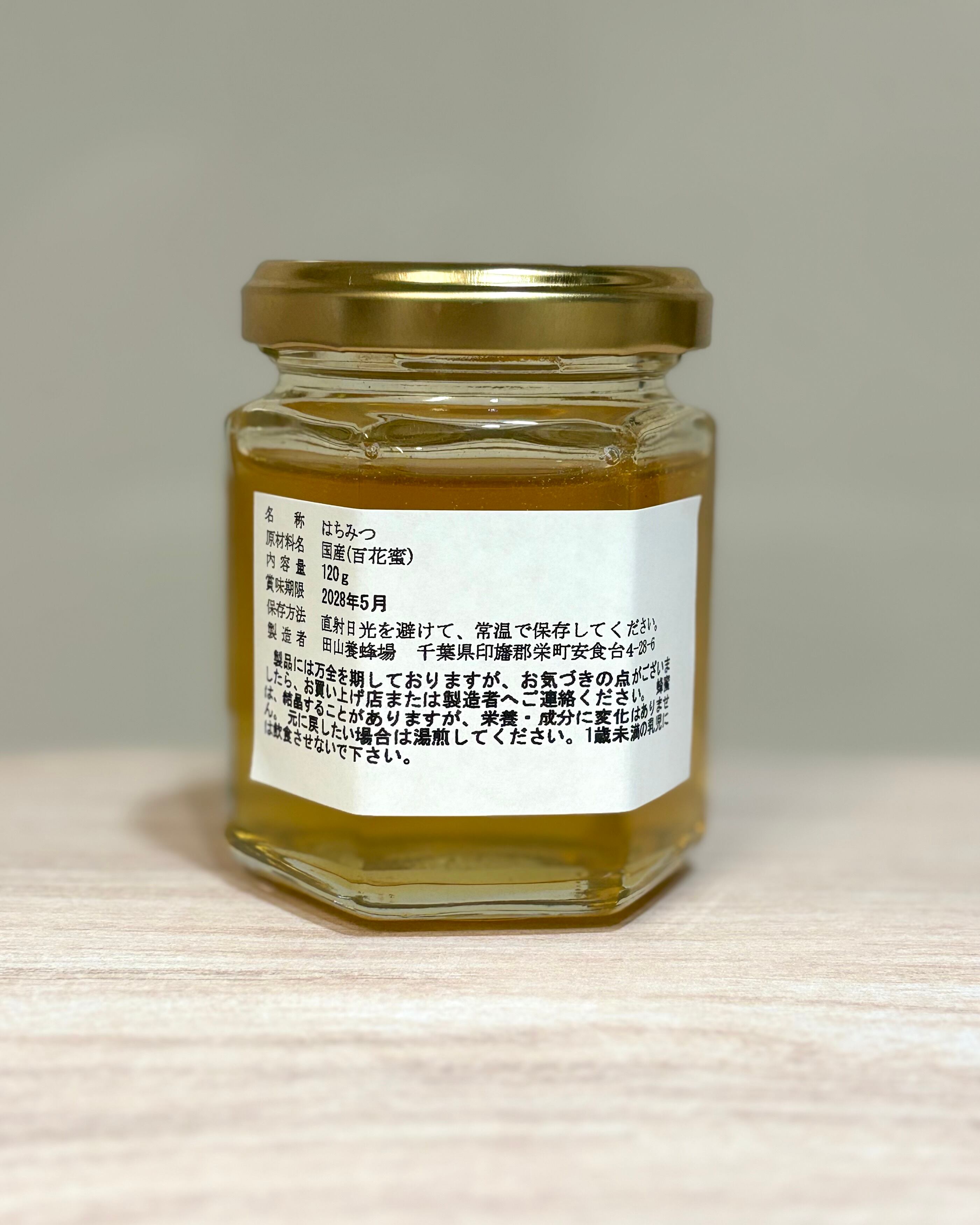 信州産 6月のはちみつ 1,200g×2本 野薔薇やトチノキなど 【公式通販】