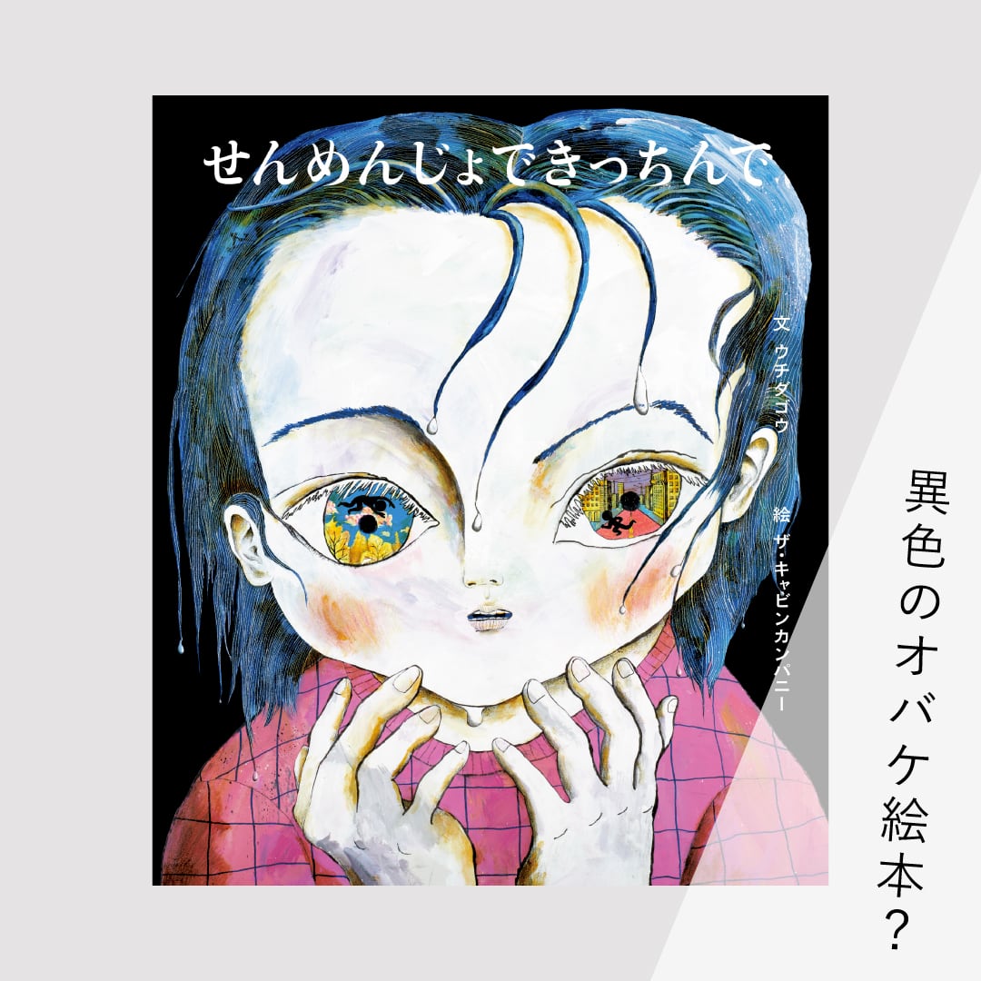 ブルーシープショップ