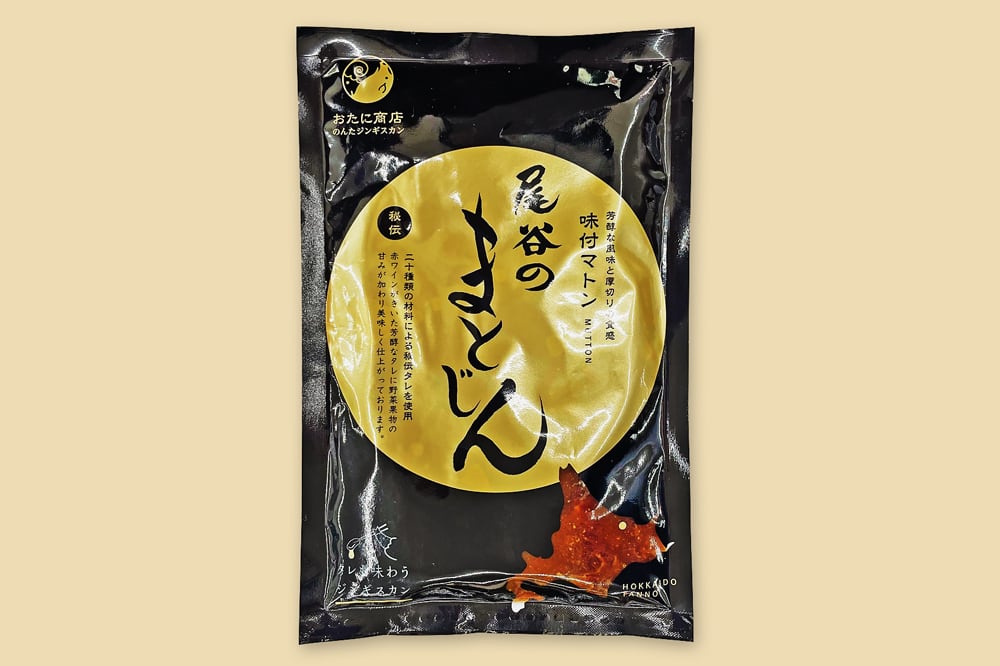 のんたジンギスカン 特撰ラム 尾谷のらむじん320g | 北海道から【直営