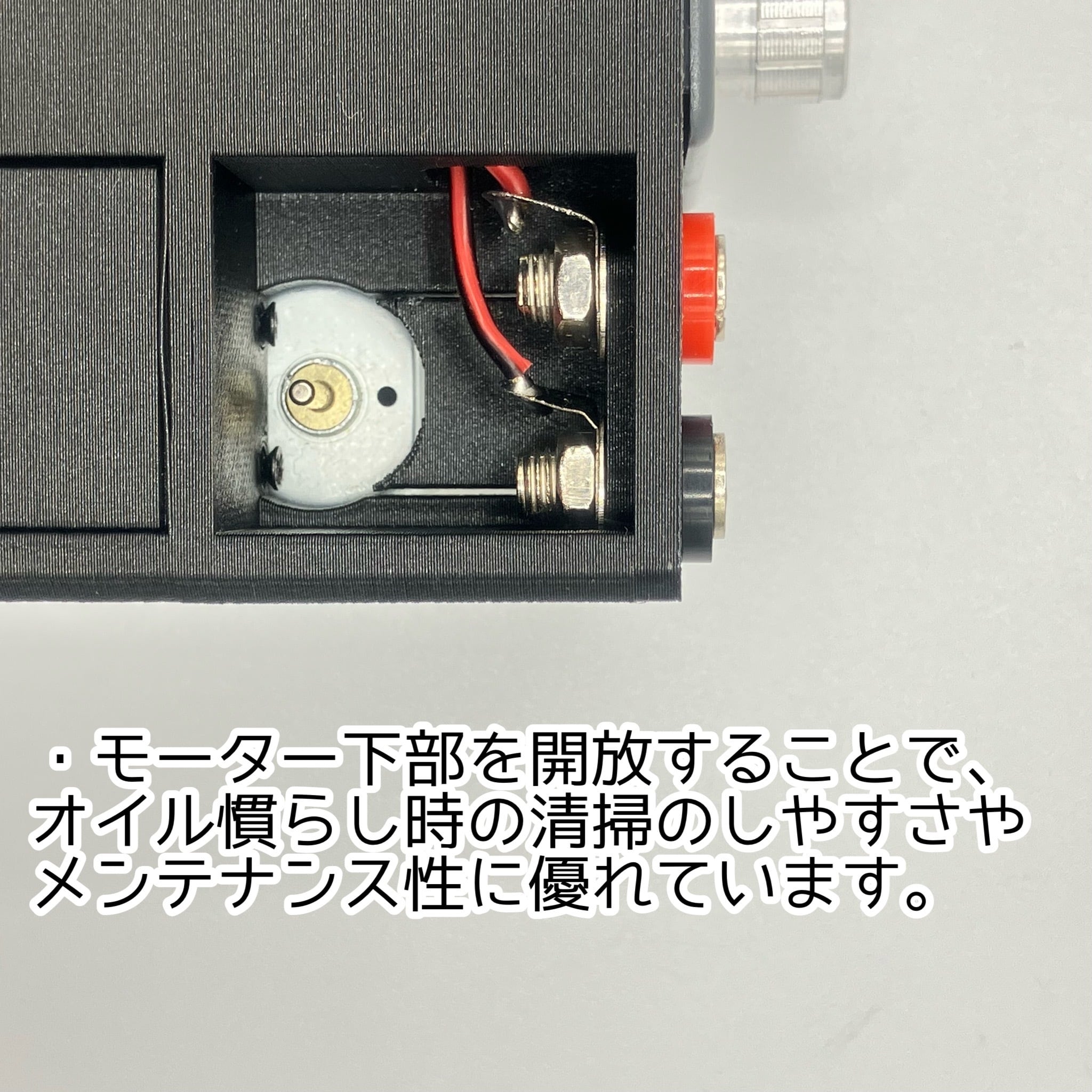 サイトウ商店 スピードスクリーマー モーター慣らし機 ミニ四駆 スピードスクリーマー | サイトウ商店