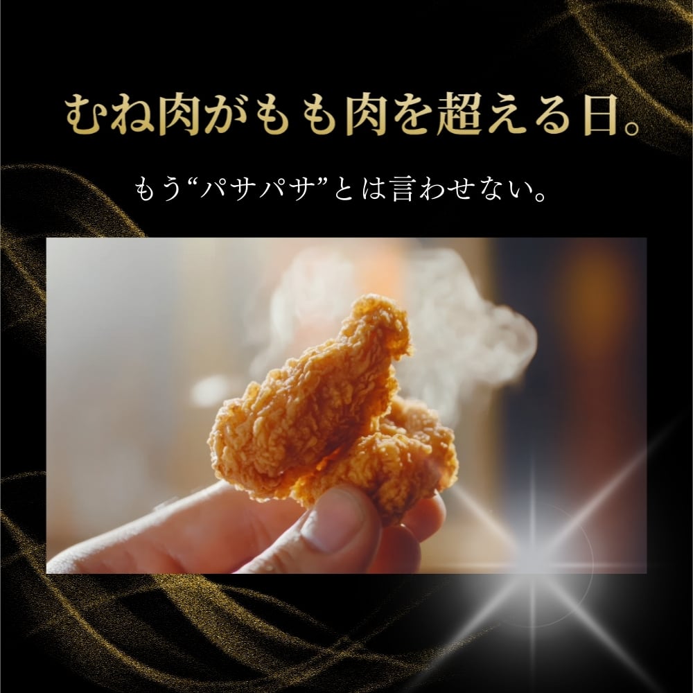 香川名物 かしわ天スパイス｜唐揚げ・鶏天・天ぷらに使える万能調味料