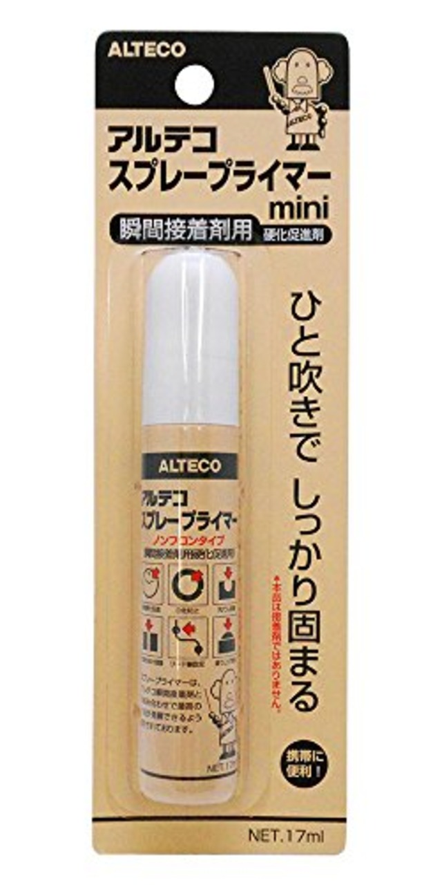 アルテコ 瞬間接着剤用硬化促進剤 スプレープライマーmini 17ml AS01