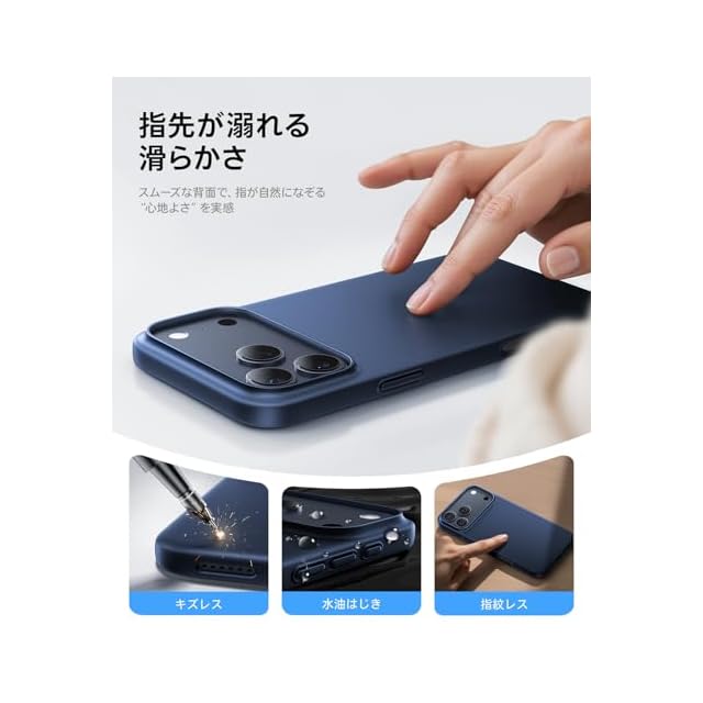 TORRAS iPhone 17 Pro 用 ケース【 超薄型・極軽量 】 裸機のような