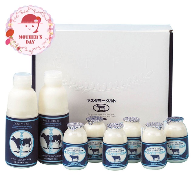 送料無料 ヤスダヨーグルト 【母の日】ギフト
