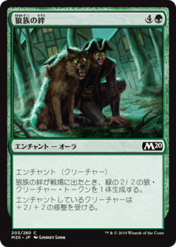 MTG《Greymond, Avacyn's Stalwart/Rick, Steadfast Leader(SLX)》英語