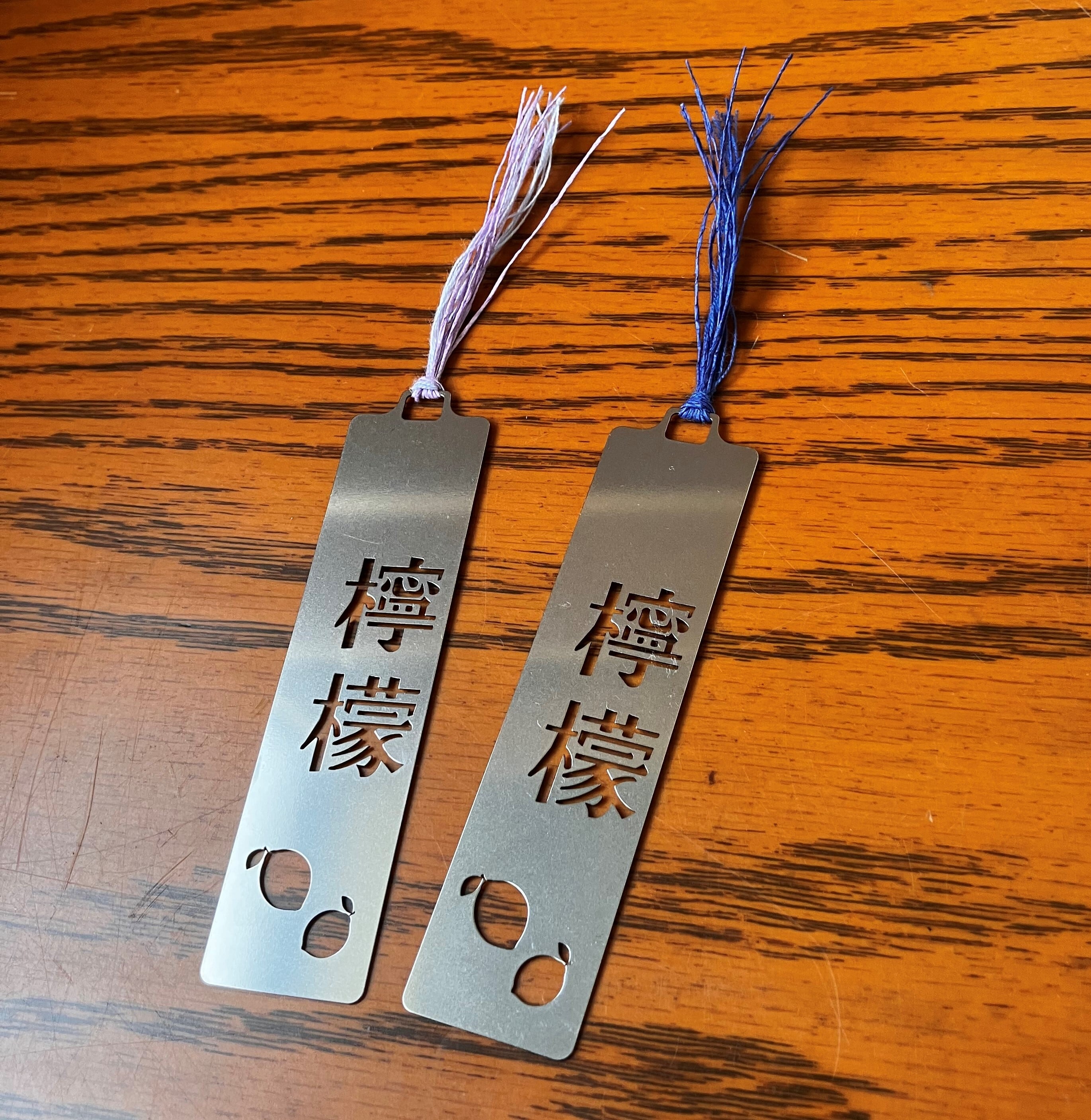 しおり 管理番号 893 本のしおり 難読漢字 シリーズ ー 檸檬ー | ワイビー工房