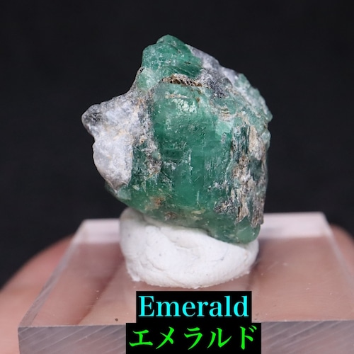 エメラルド ザンビア産 原石 鉱物 5,3g ED086 ベリル　緑柱石　パワーストーン 天然石