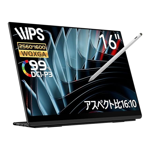 KEEPTIME デュアル モバイルモニター 15.6インチ ドライバー不要