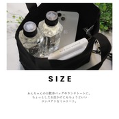 OSANPO TOTE ブラックS 名入れプリント オリジナルトートバッグ