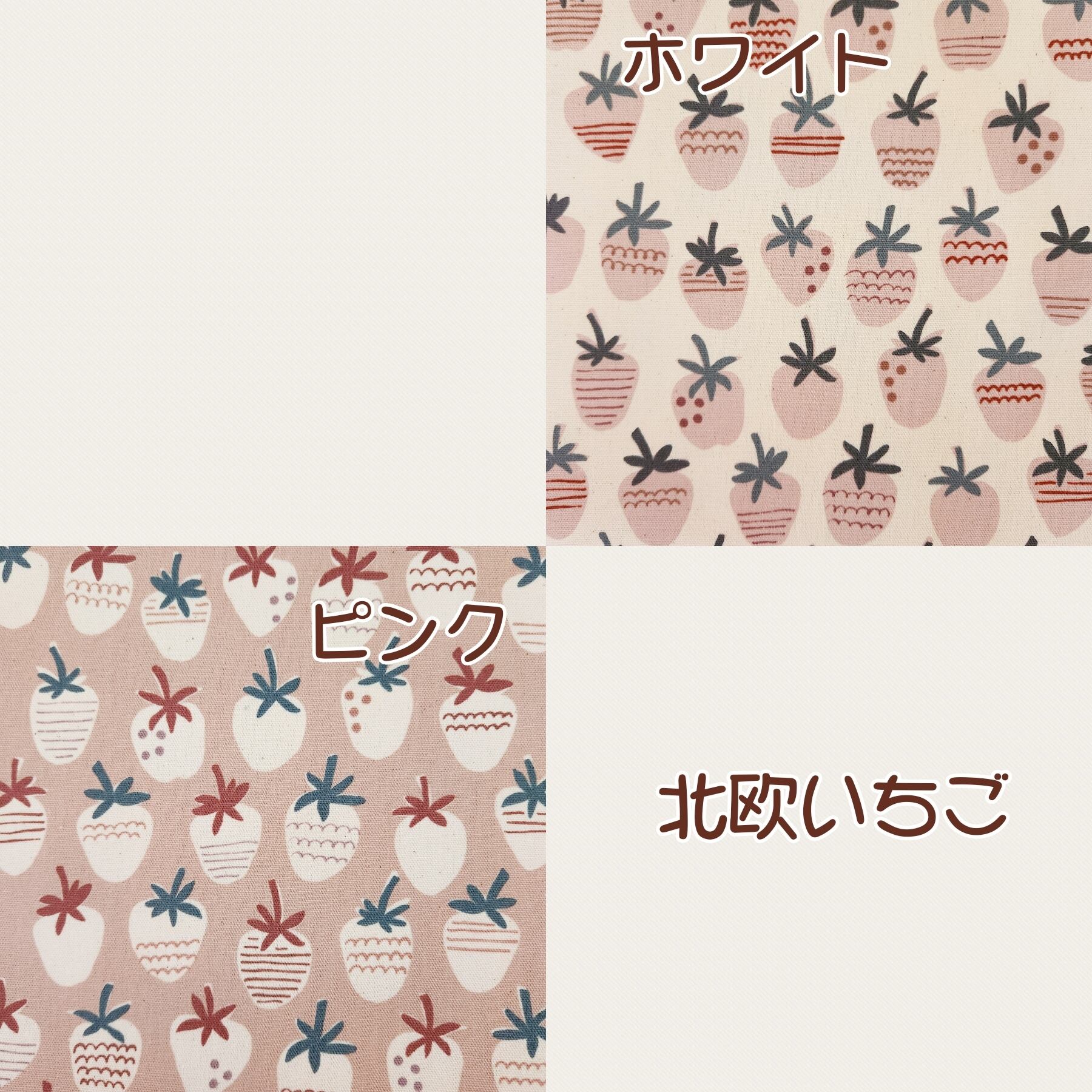 オーダー用生地見本☘フルーツ柄 | Ma♡rian PET ペットのための 
