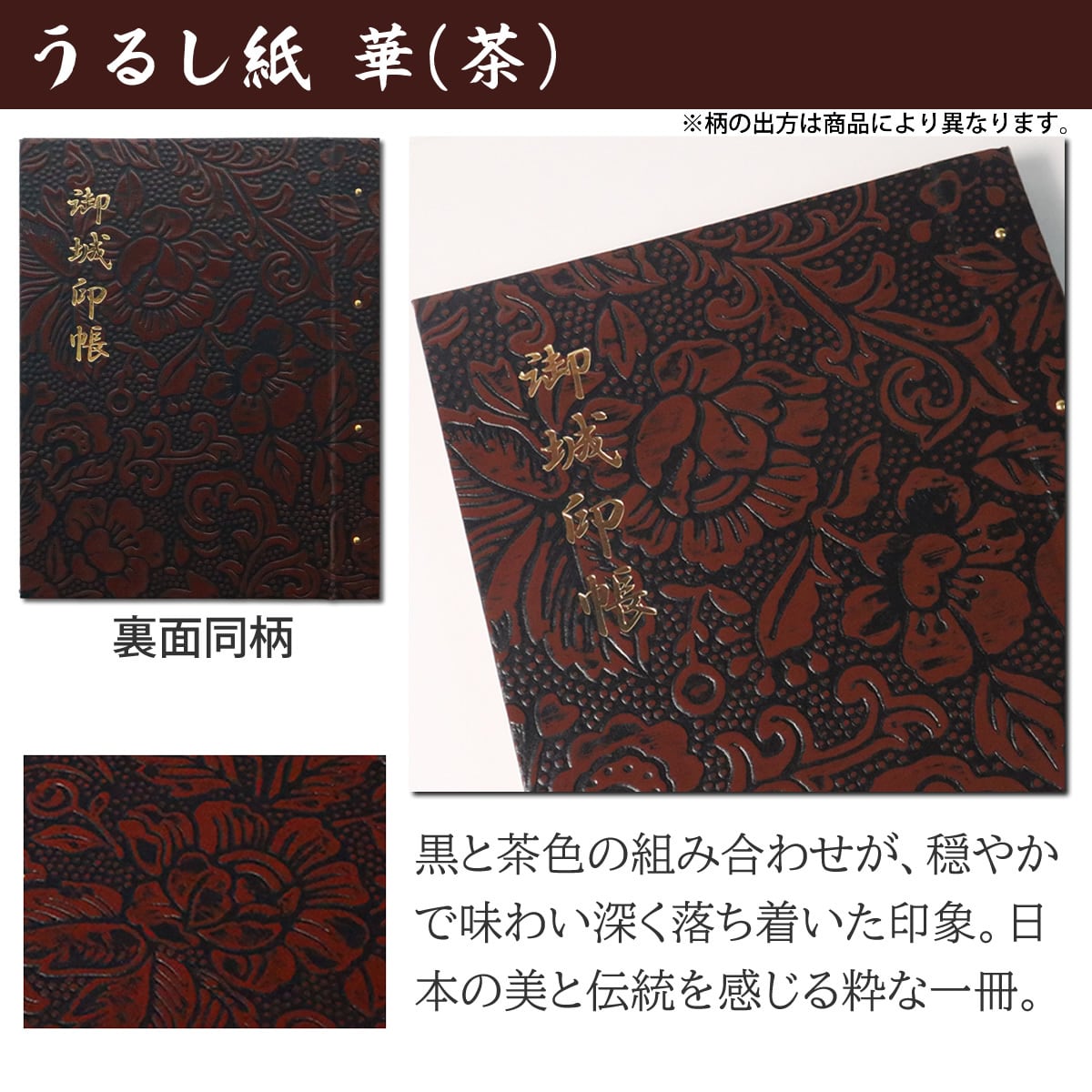 コレクション放出！御城印32枚·御城印帳セット 御城印帳史上初！台紙も真田赤備え！映える岩櫃城オリジナル御城印帳