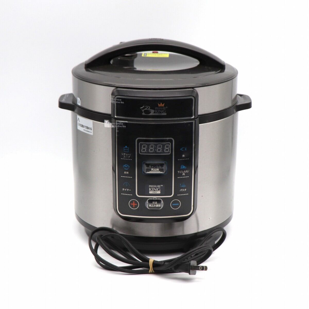 ショップジャパン プレッシャーキングプロ : ショップジャパン 公式