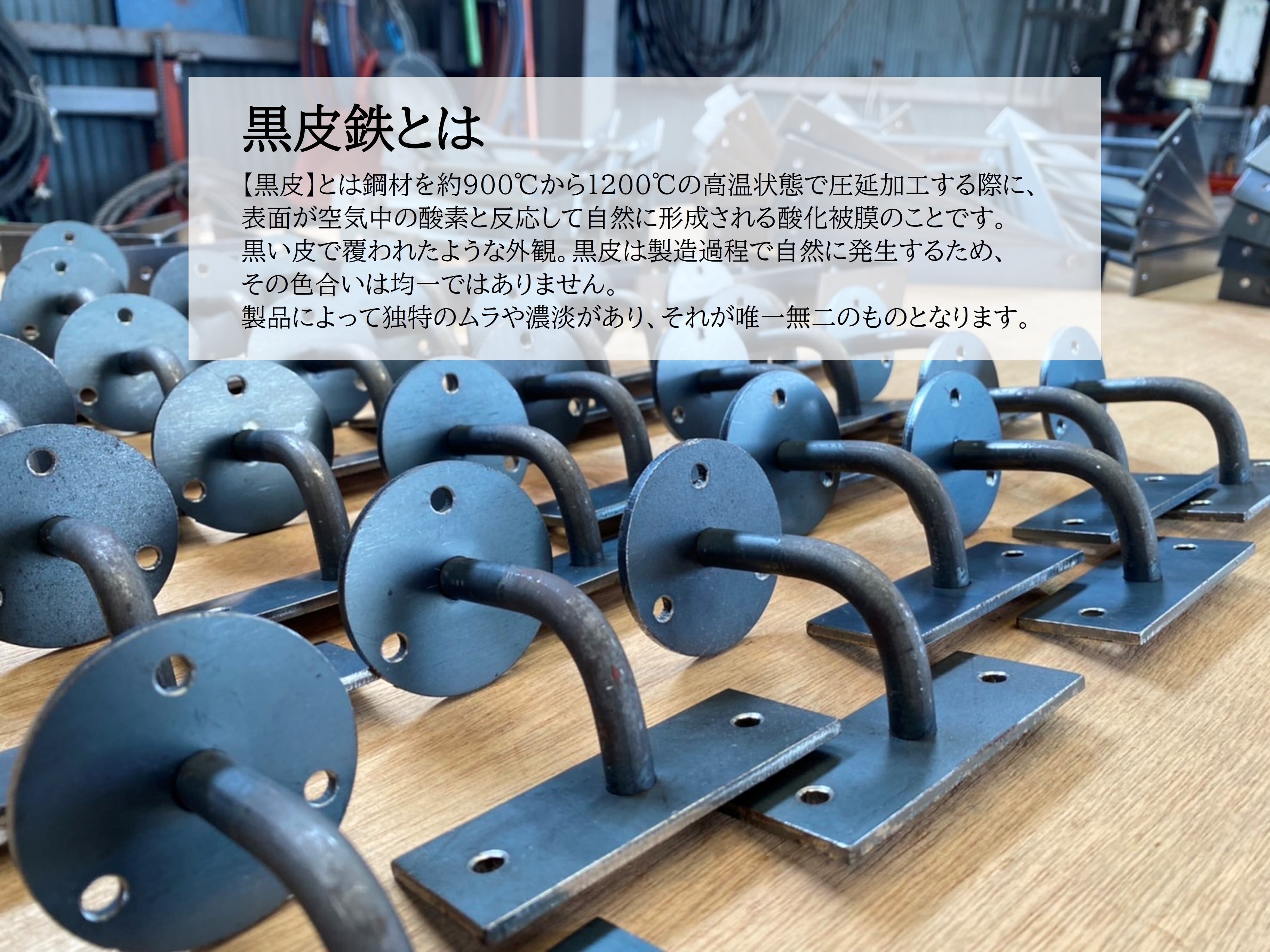 黒皮アイアン ミニシェルフ | DIY WORKS KYOTO 「Life Style Factory」