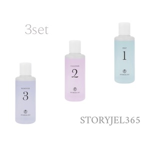 [ STORYJEL365 ] Bottle SET ①②③