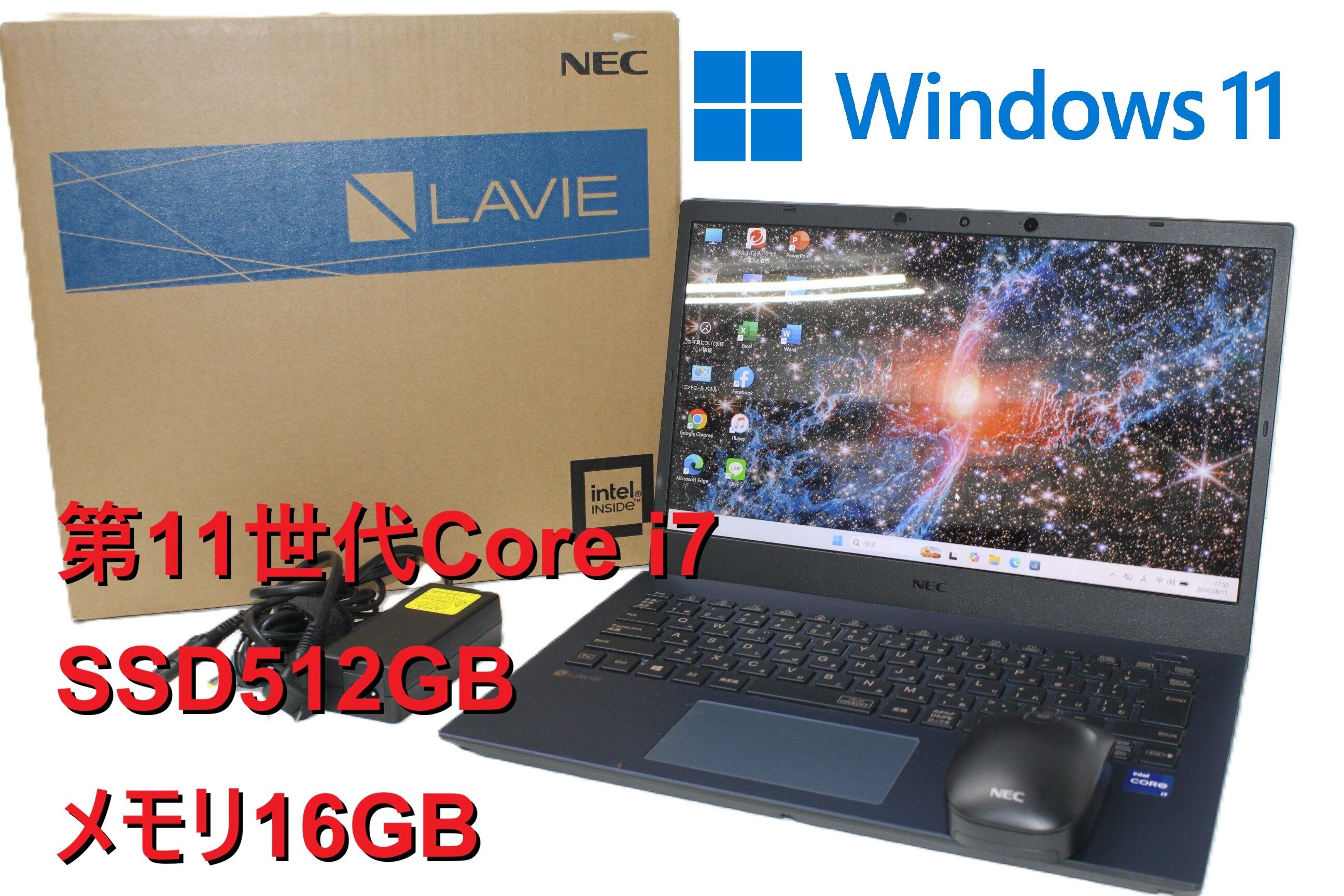 NEC VersaPro VK23TX-R PC-VK23TXZGR Core-i5 SSD238GB メモリ8GB DVD