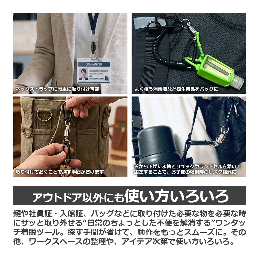マグネットリリーサー ブラック スプリングコード カラビナ付き 耐荷重