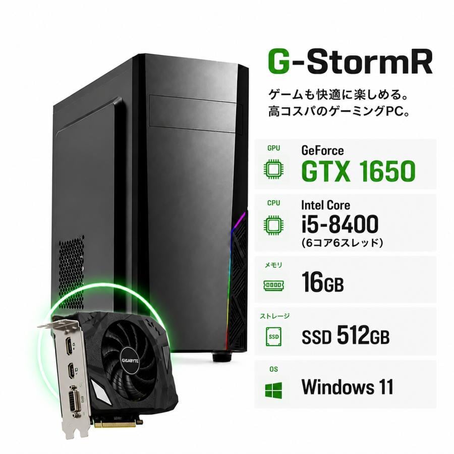 デスクトップPC | ゲーミングPC専門店「G-storm™」by WaffleStore