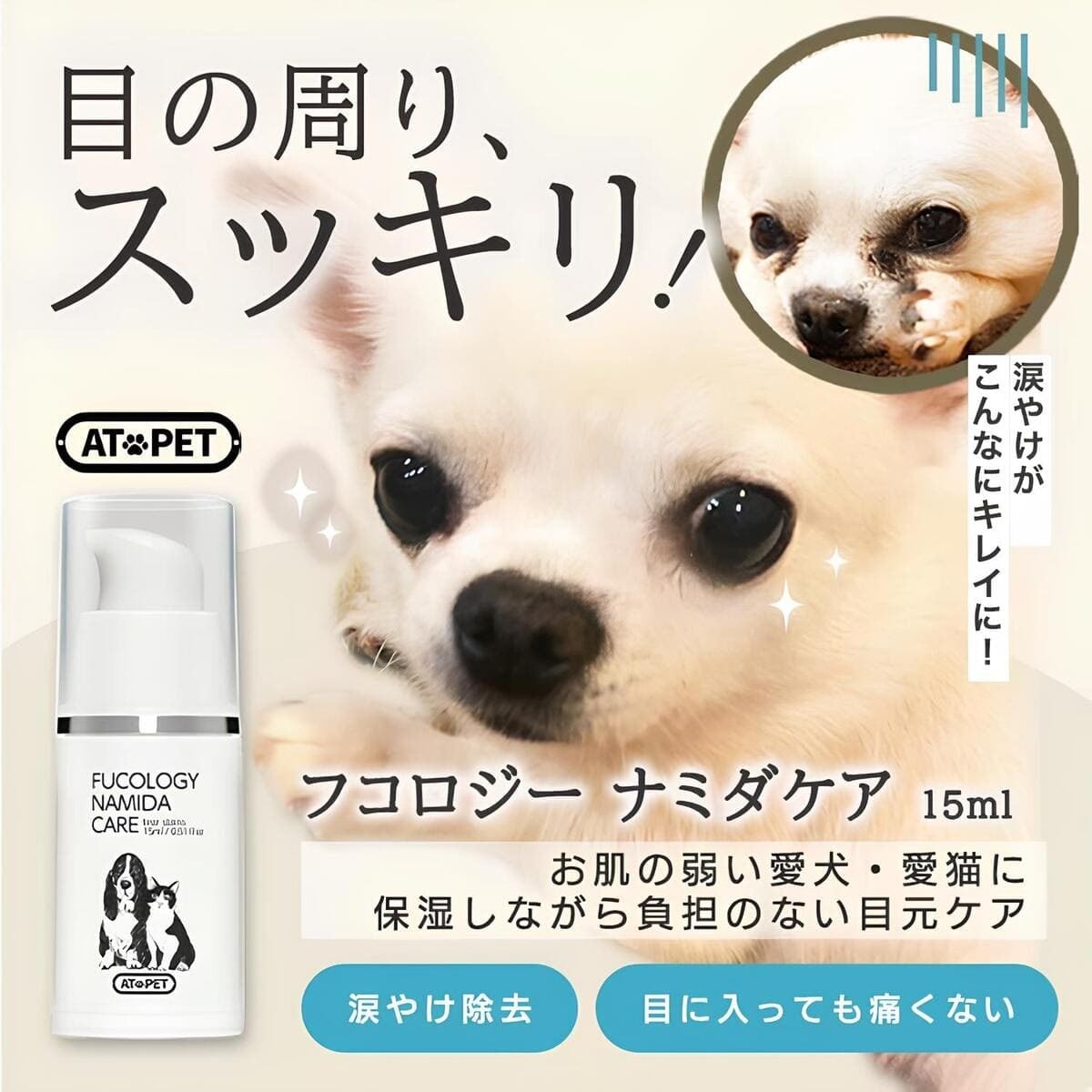 MIRANEST 犬用 ふりかけ サプリメント ‐ ミラネストパウダー