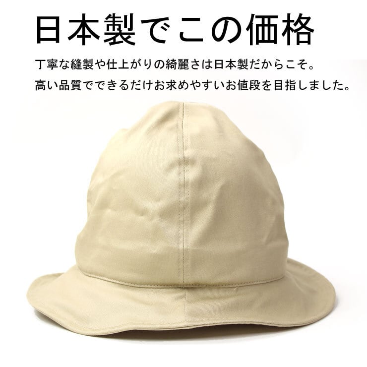 山高帽 メンズ 夏 帽子 メンズ 大きいサイズ Regnuu コットン ツイル