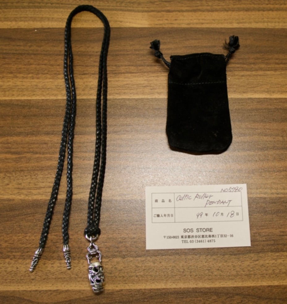 CHROME HEARTS クロムハーツ Celtic Roller Pendant