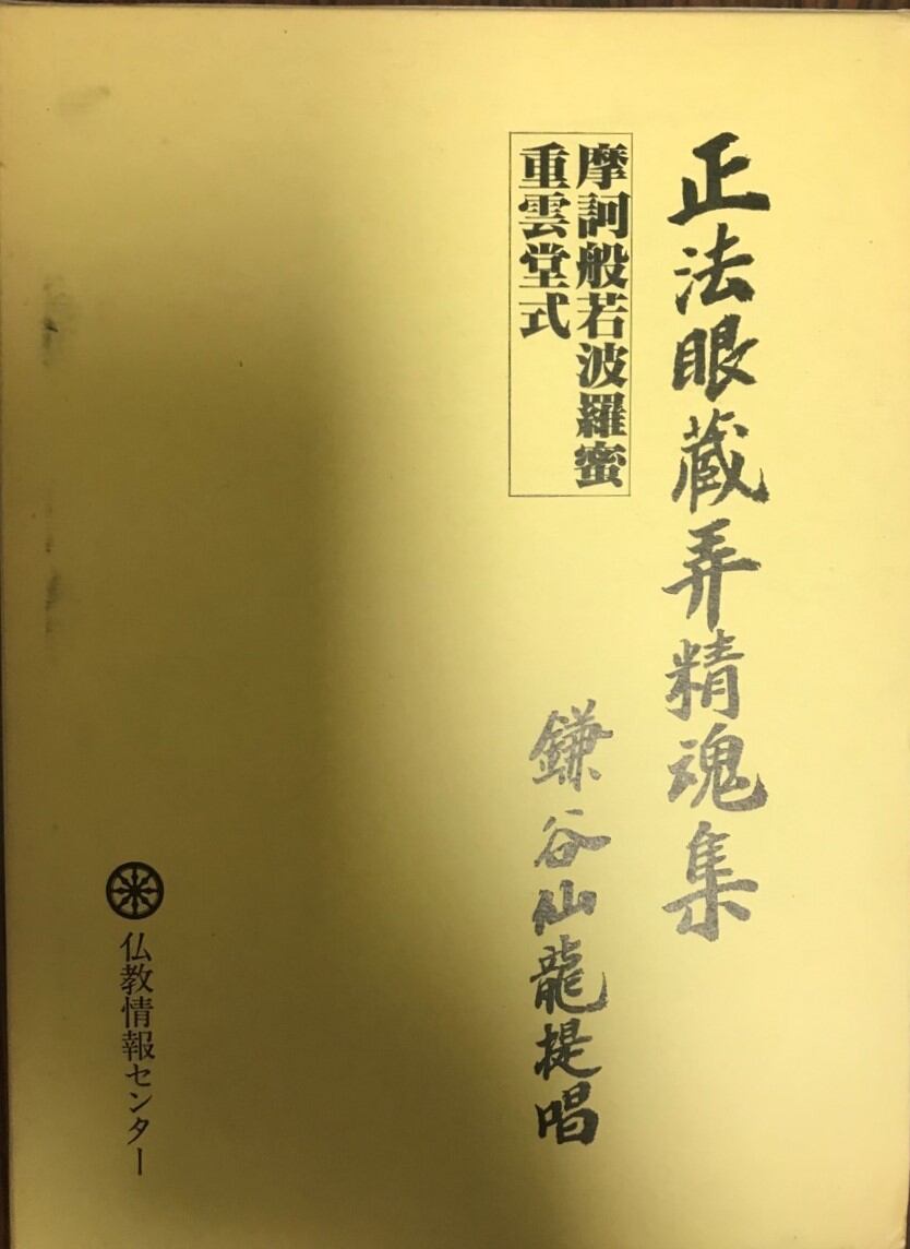 中古】 初期裏本名作集 2 幻の性資料 第17巻 美品 | 古書Uppro