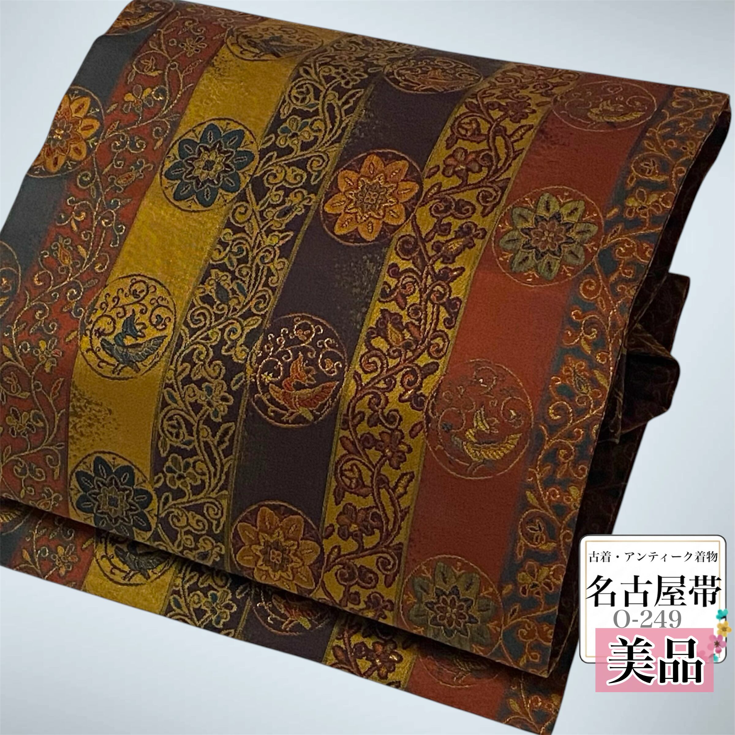 幾何学柄モダン　リメイク名古屋帯　絽縮緬 未使用【黒共帯 絽】九寸名古屋帯 正絹 雲取り水流 黒喪帯 喪服