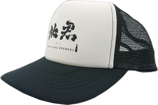 此君ロゴキャップ