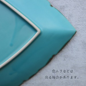 【アウトレット】波佐見焼　菱型大皿（ターコイズ・チタン白マット）