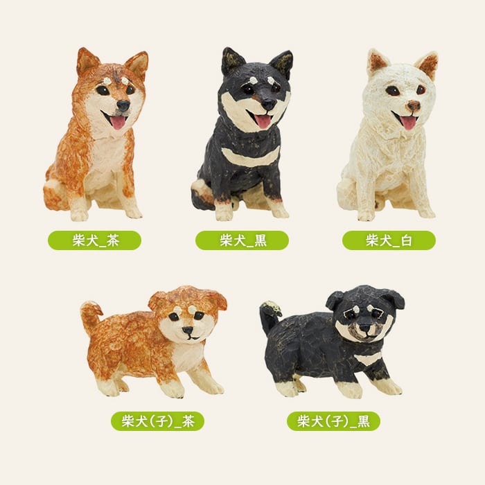 はしもとみお 犬の彫刻☆ガチャガチャ | MARUTARO SHOP