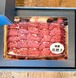 特選【馬焼肉】スライス250ｇ