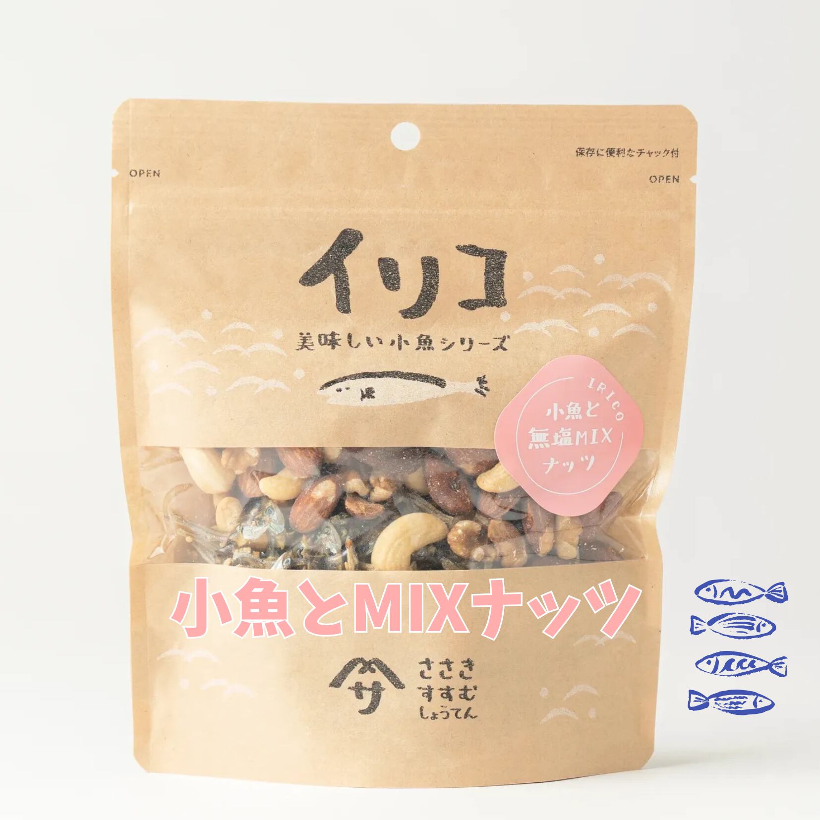 伊吹の小魚MIXナッツ