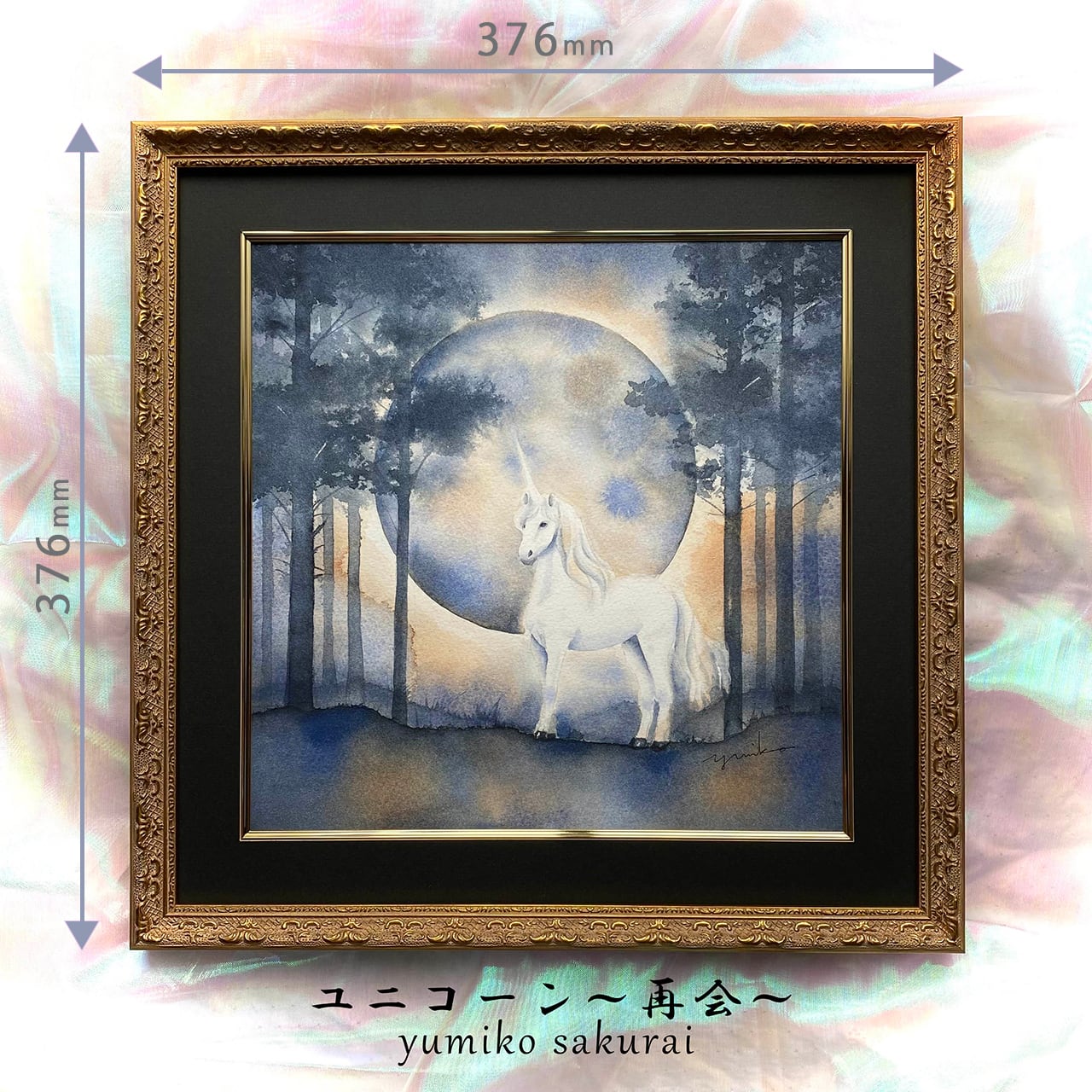 琥*ん様 【ユニコーン】アクリル画 F3 風景画 絵画 琥*ん様 【ユニコーン】アクリル画 F3 風景画 絵画 ユニコーン