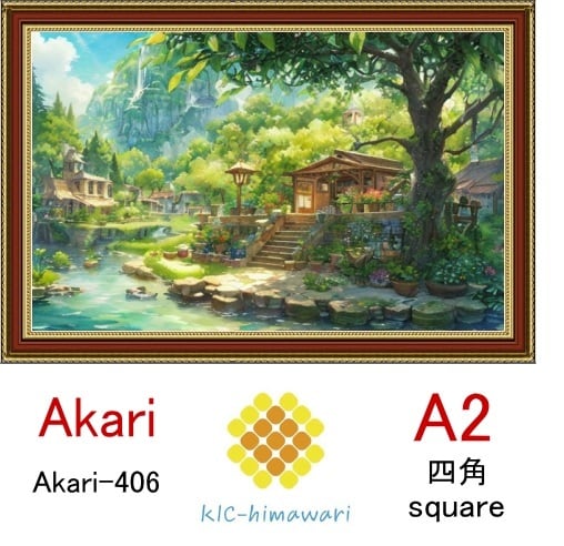 【国内製造】A2サイズ  四角ビーズ【akari-406】ダイヤモンドアート