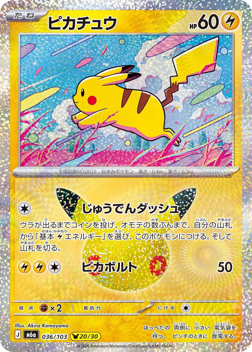 コロトック AR S12a 174/172 - | ポケモンカード専門店 Cobalt Cave