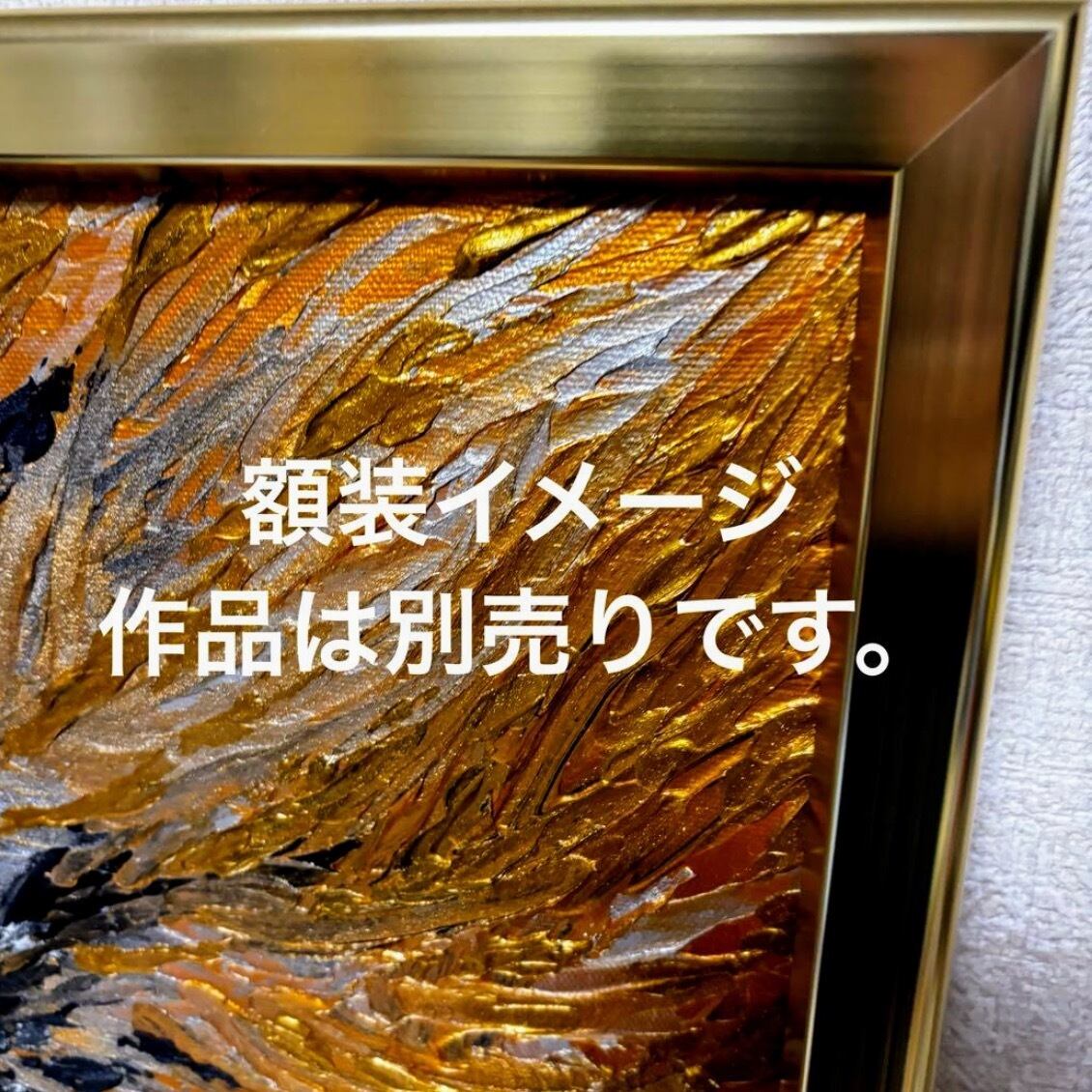 額縁 F3 プット28 ゴールド 安田精工 アート 油絵 アクリル画 | Takuto