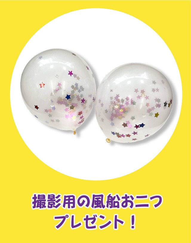 【Ⅰ】衣装2点、おくるみ、小物付きセット　千社札・風船プレゼント　レンタル期間 5/17～5/19分受付開始！