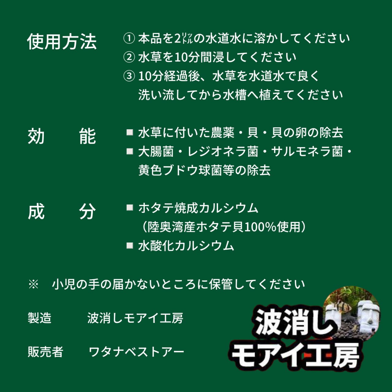 カイキントールＺ【10個セット】