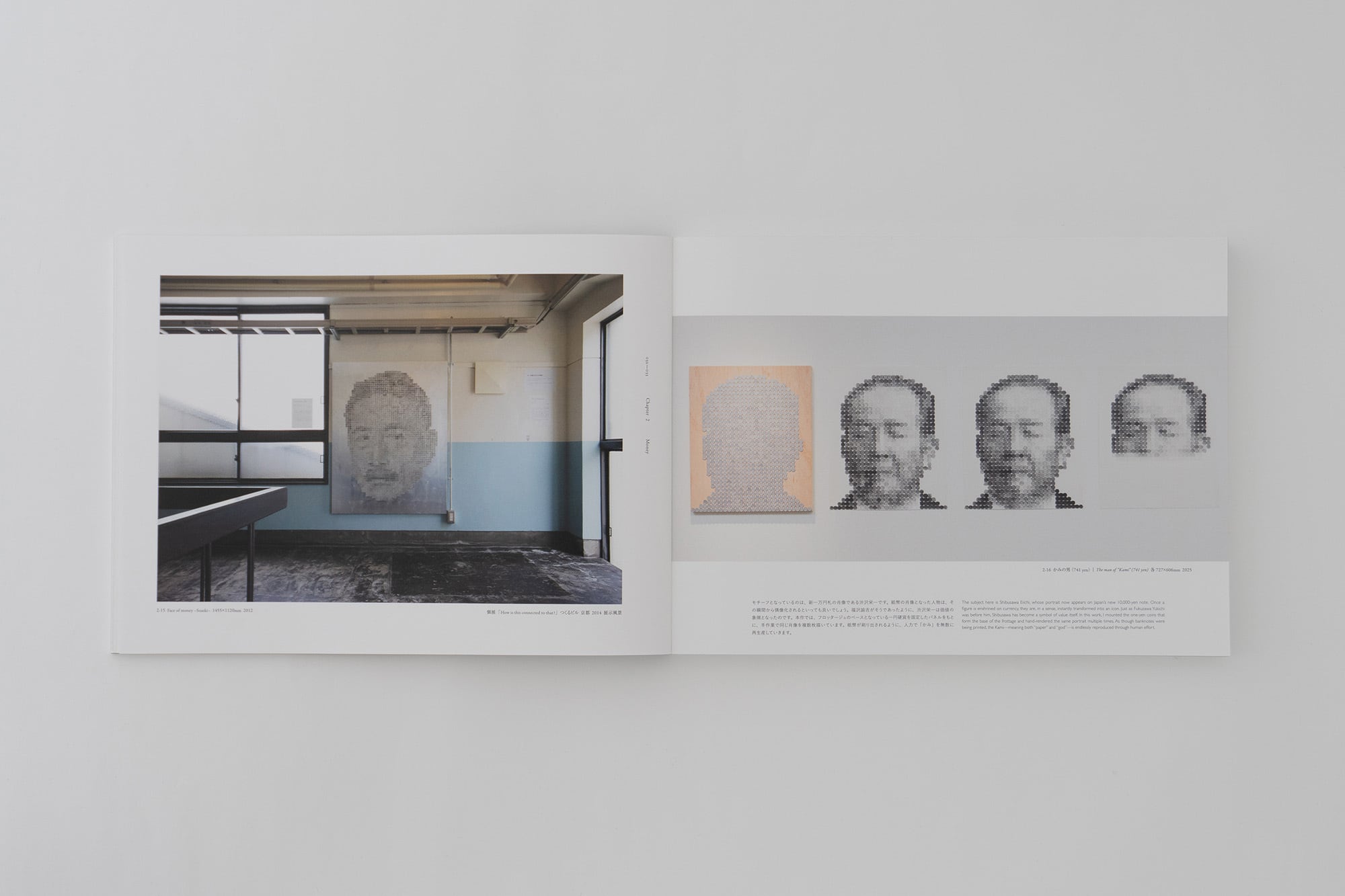 山本雄教「YAMAMOTO Yukyo WORKS 2007-2025」 | museum shop T