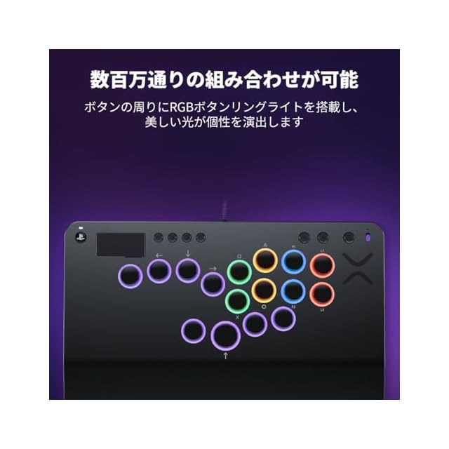 SONY公式ライセンス商品】Victrix by TURTLE BEACH Pro KO レバーレス