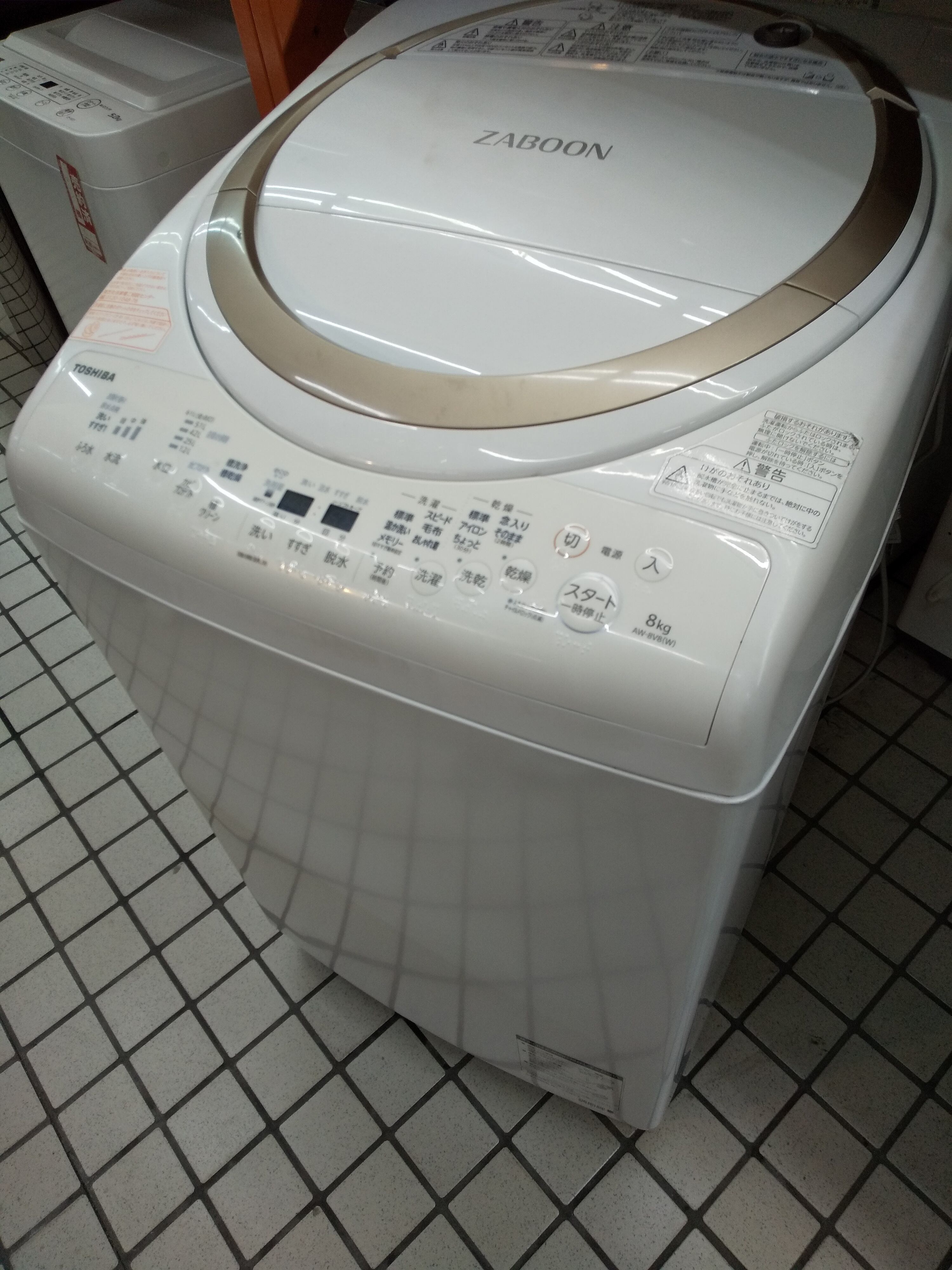 東芝 洗濯乾燥機 8.0k AW-8V8 2019 N23-61 高く買取るゾウ八幡西店