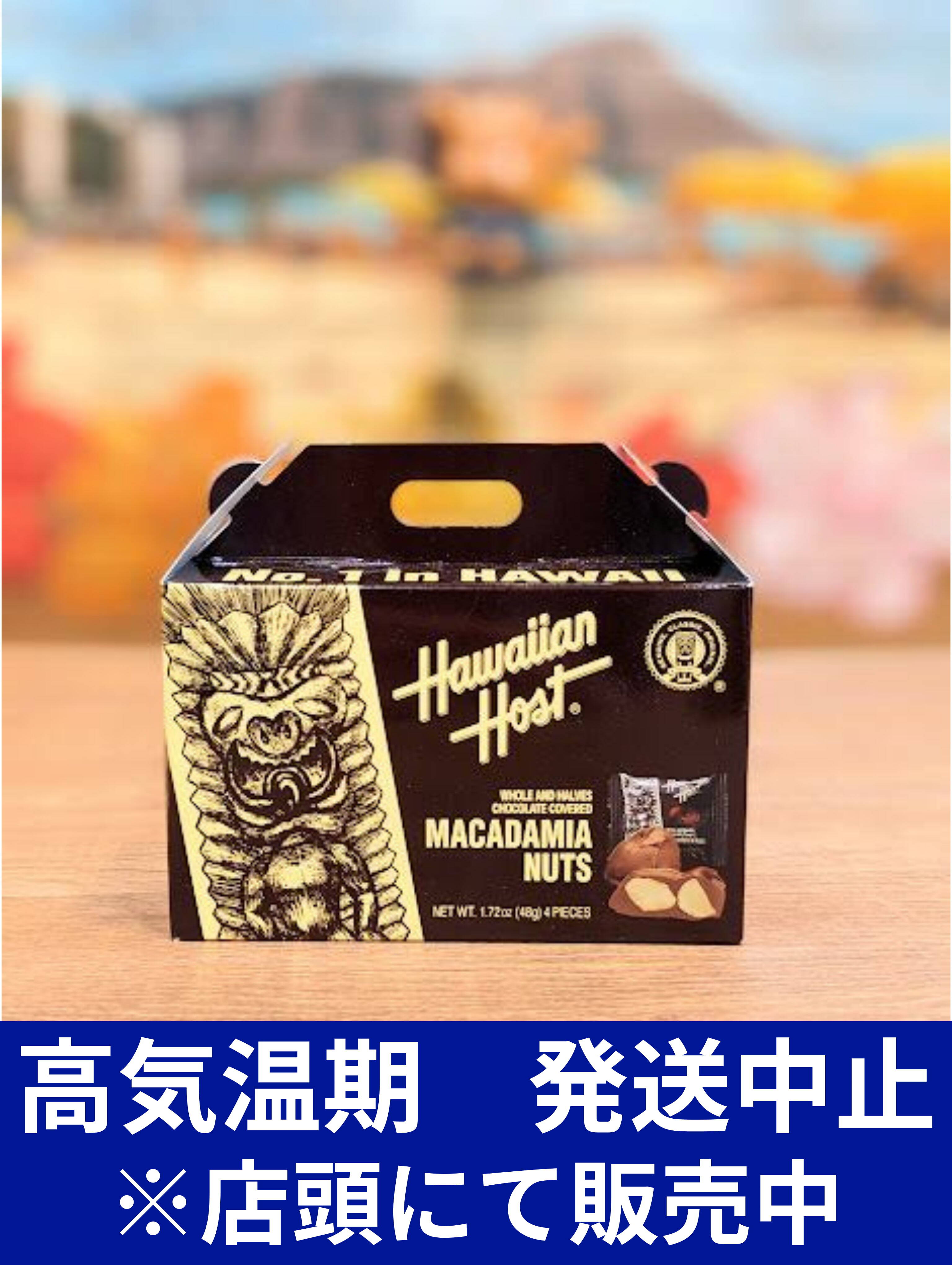 【ハワイアンホースト】マカデミアナッツチョコレートTIKIボックス(4粒)