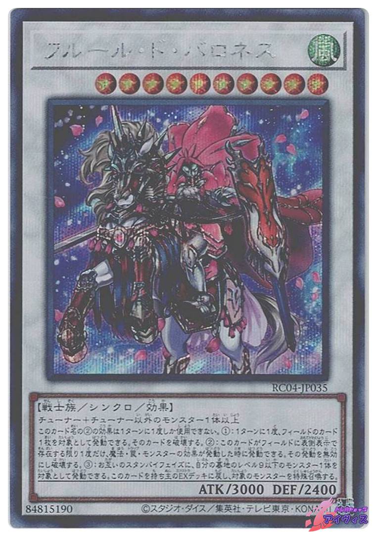 ジャッジ・マン [スーパー] [ランクC] [EX-55] [遊戯王] | PAY ID