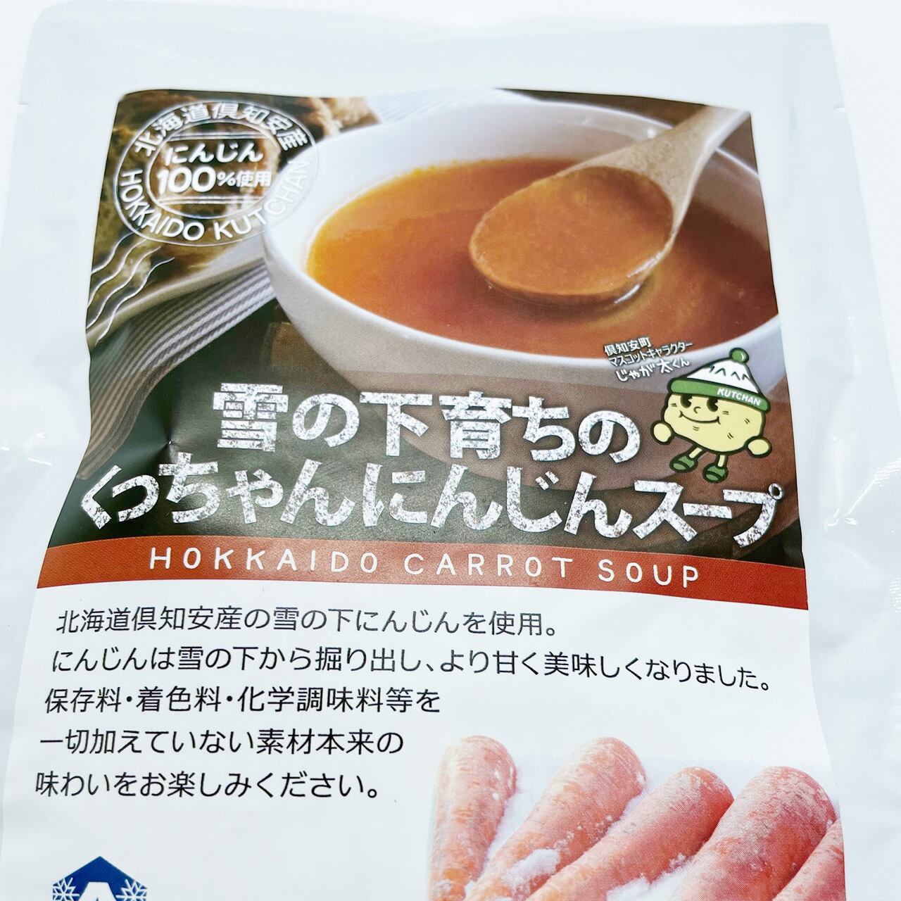 よっちゃんあっちゃん あっちゃんよっちゃんくっちゃん（7個入）焼き菓子 | 銀色の旅人舎