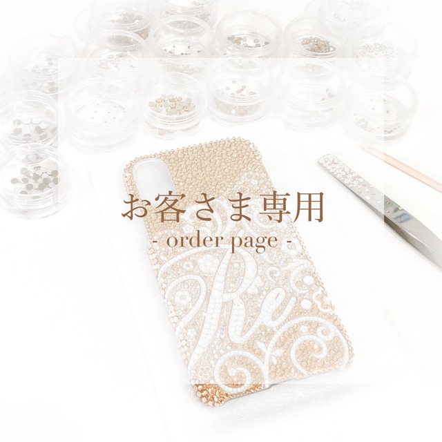 yoko様専用ページ / iPhone13Pro (ハイブリッドケース) | デコショップRe: 