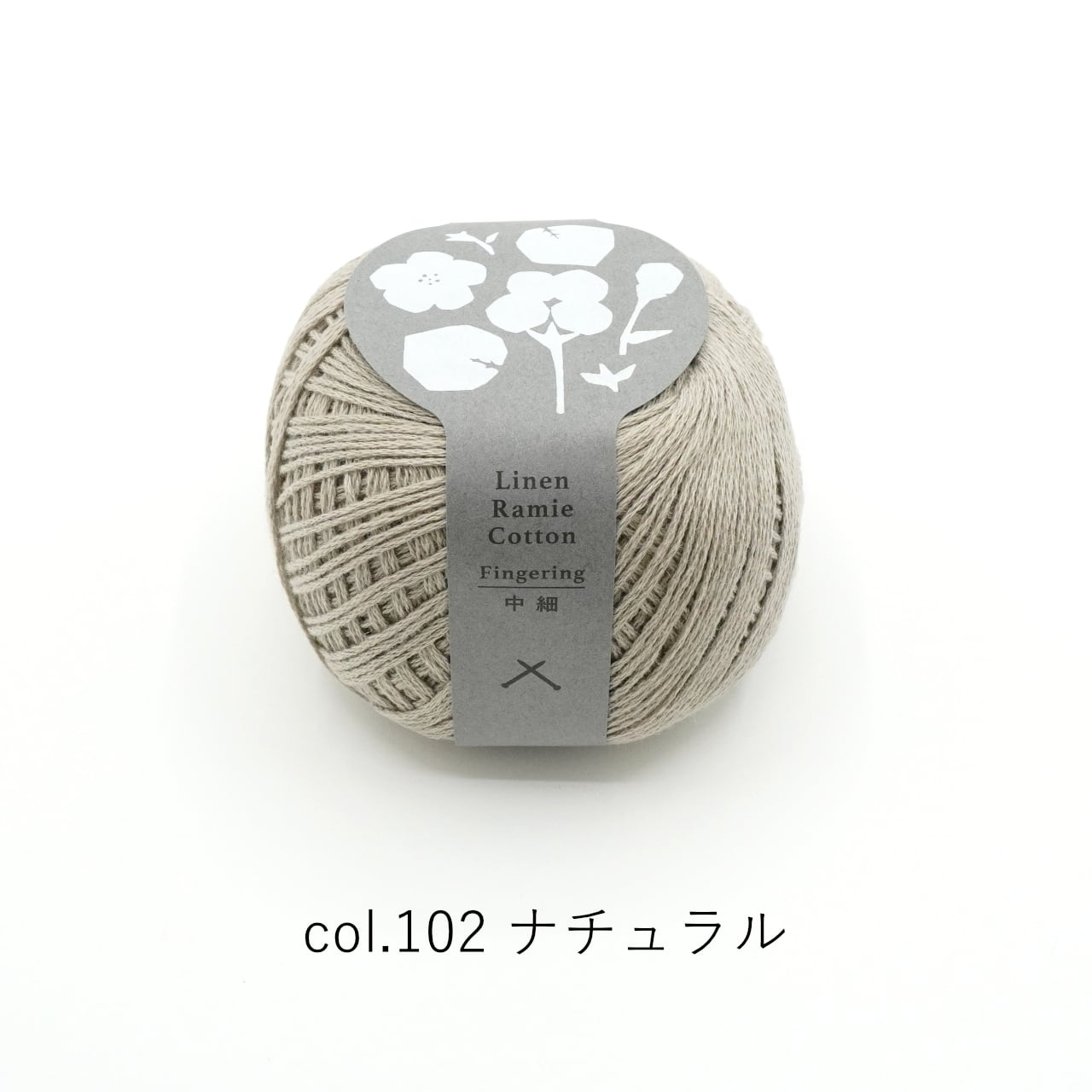 1玉単位】DARUMA リネンラミーコットン 中細 | コトノハ
