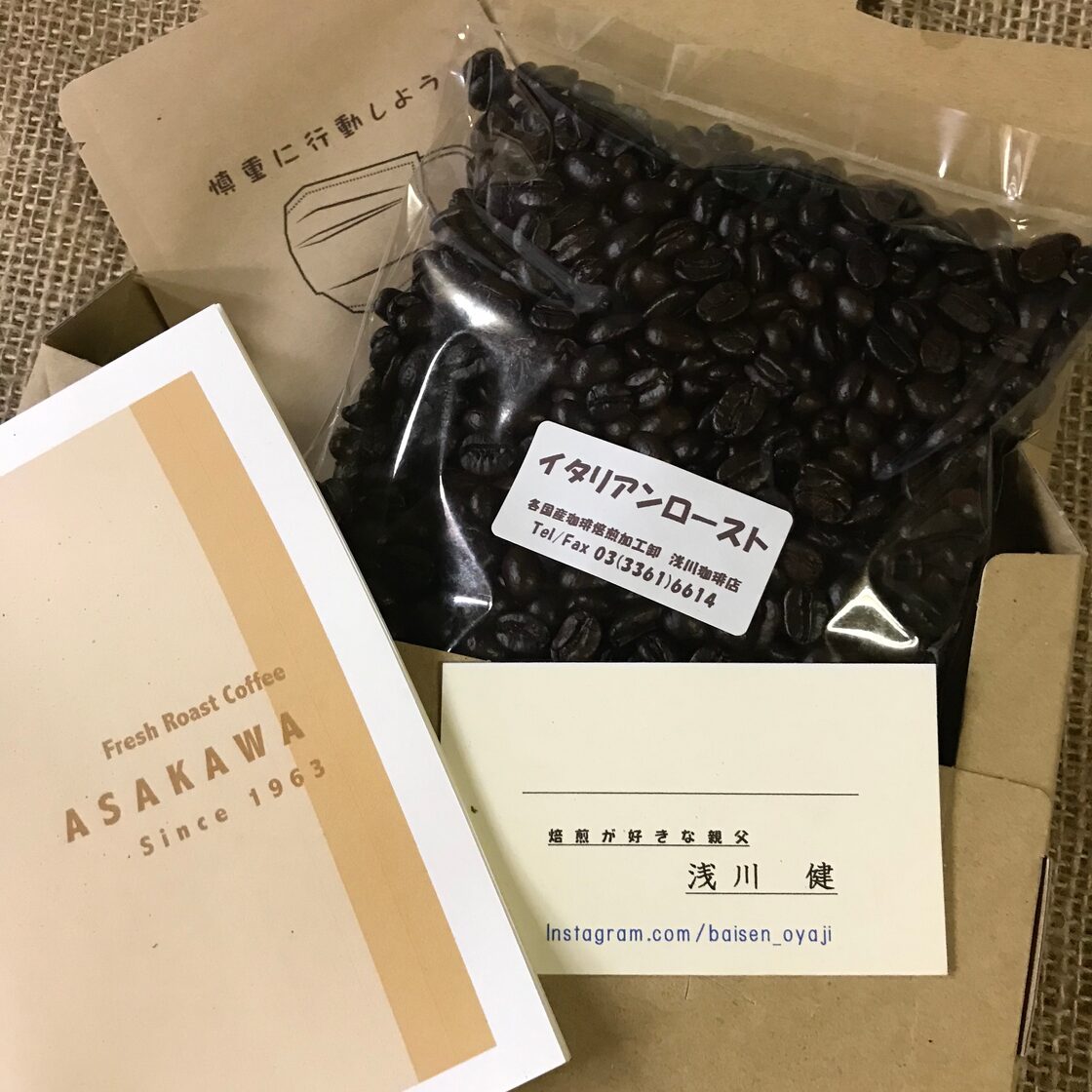 浅川 珈琲 店