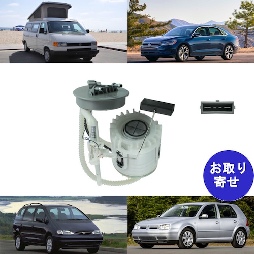 ウォーターポンプ 1H0919051AK 1H0919051L 1HM919051M 1990～2010 Volkswagen Golf Eurovan Passat Polo Sharan Transporter フォルクスワーゲン ヴェント ゴルフ シャラン トランスポーター パサート ポロ ユーロバン ヴァリアント