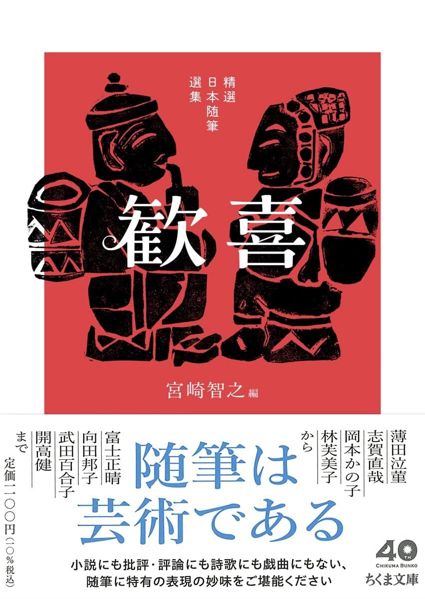 新刊・セット〉『世界の終わりの魔法使い 完全版1〜6』著：西島大介