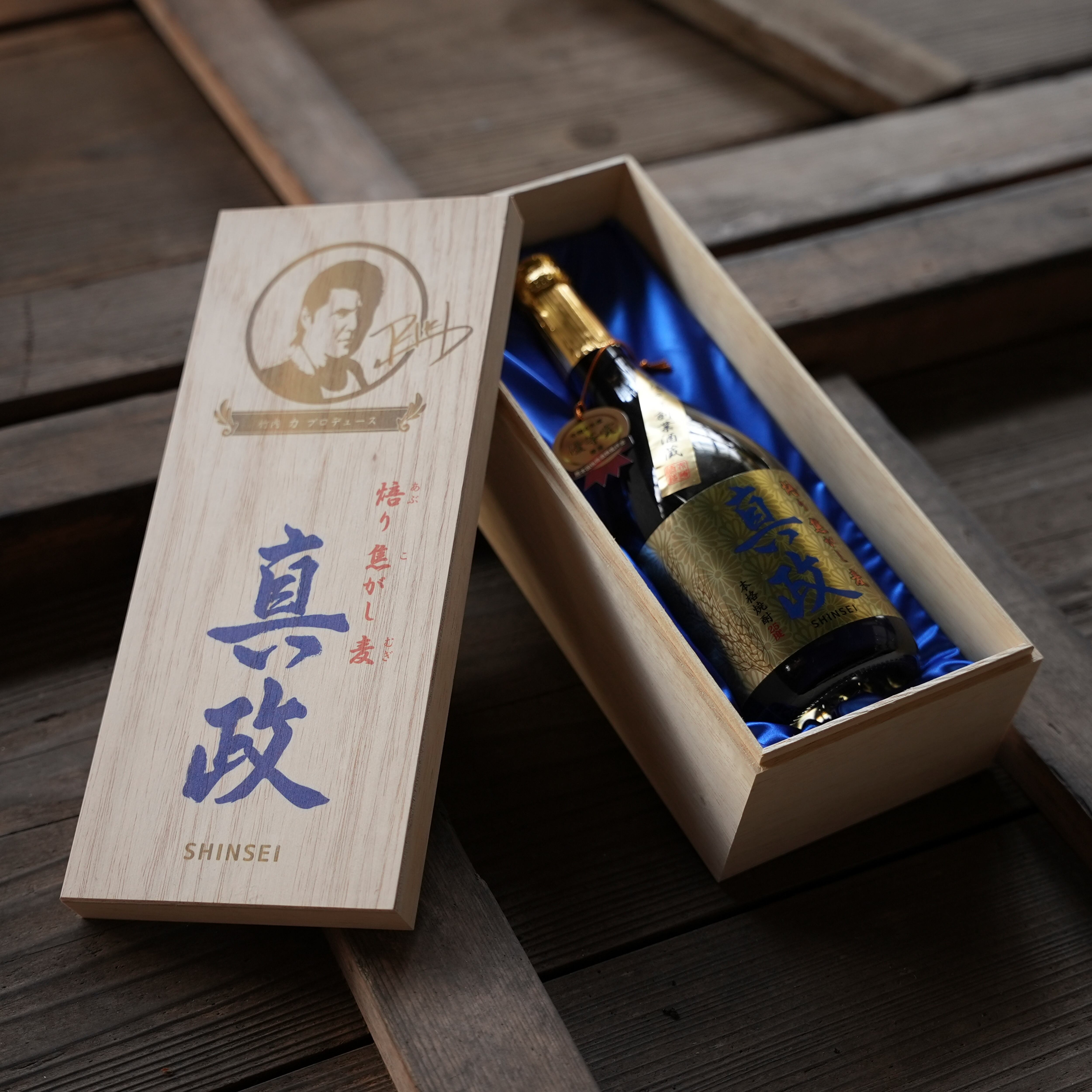 マジックスパイス　30周年記念　非売品　レア 焙り焦がし麦 真政 ギフト｜優等賞受賞【令和7年度 熊本国税局】麦焼酎