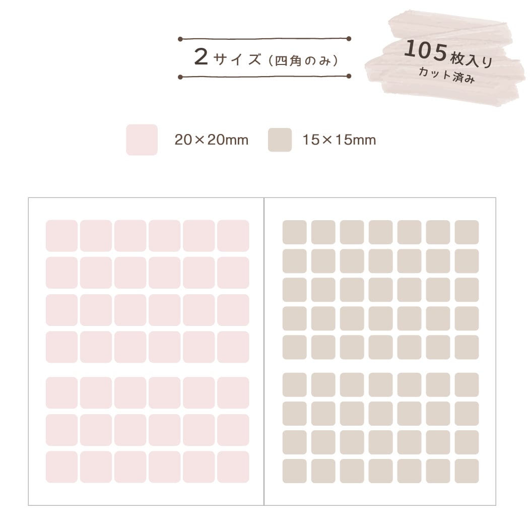 お名前シール【カラフルカラー】ノンアイロン タグ用 A5×2枚 選べる